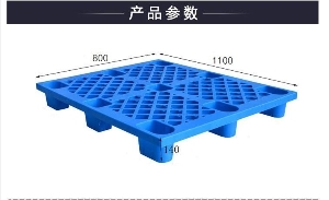 網格九腳塑料托盤-1108網格九腳藍新